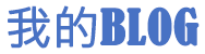 永泰县新闻网